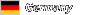 Deutsch
